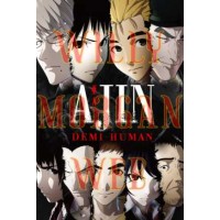 Ajin