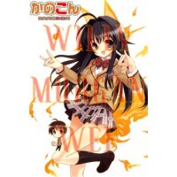 Kanokon