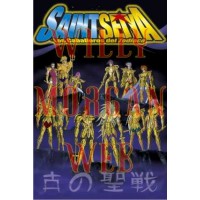 Saintseiya