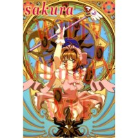 Sakura